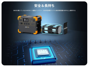 ポータブル電源の安全性とは?事故を防ぐポイントと長く安心して使うコツ【2026年最新版】