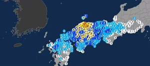 【緊急地震速報】島根県で地震、中国で強い揺れ【注意喚起】