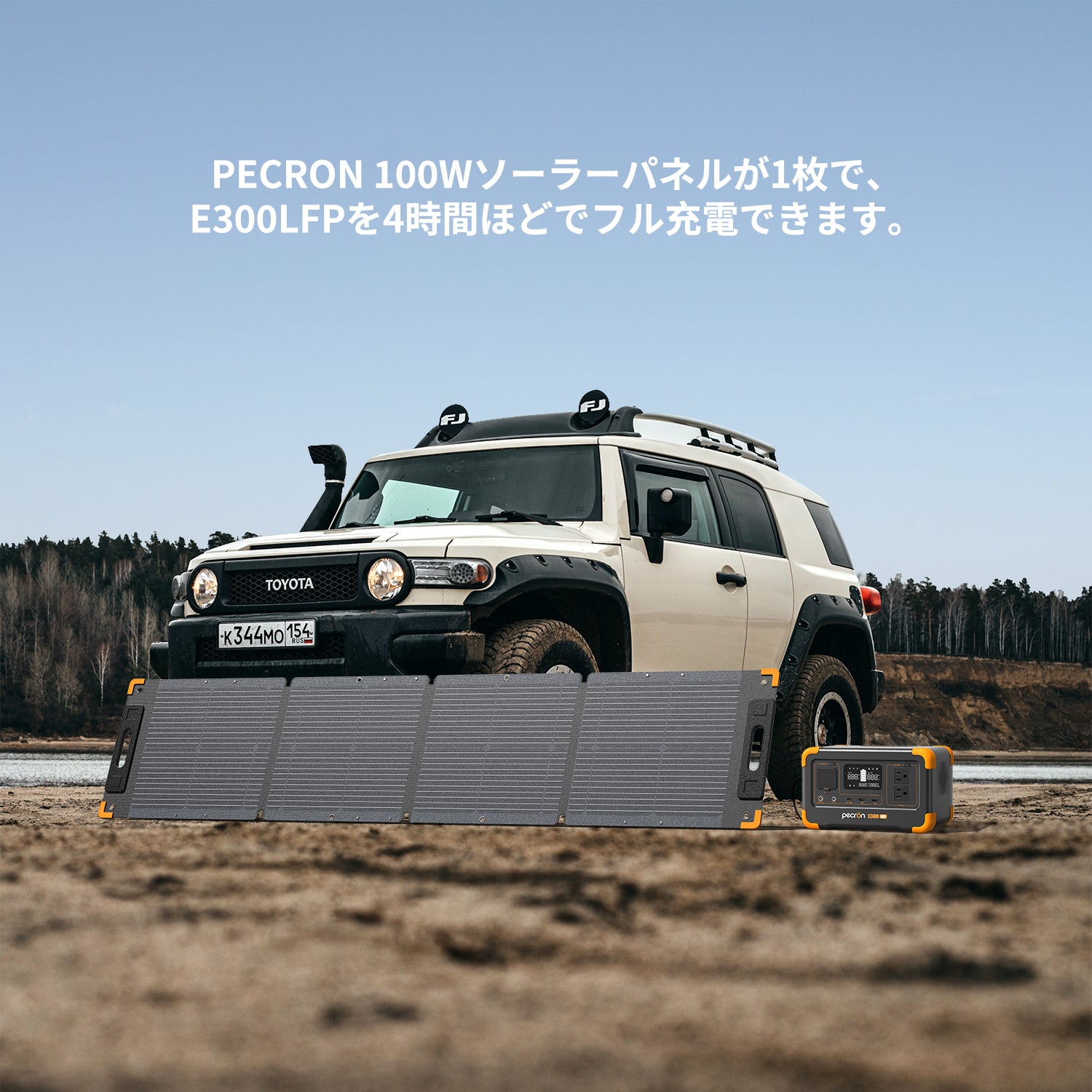 PECRON 100Wソーラーパネル 19.4V【新版】