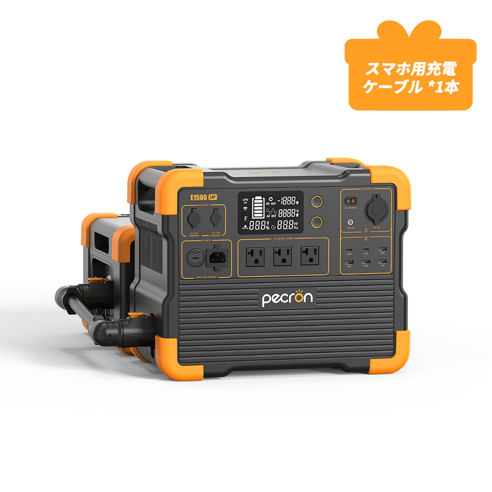 ポータブル電源 大容量 1152Wh AC出力 PD100W AC1200W リン酸鉄
