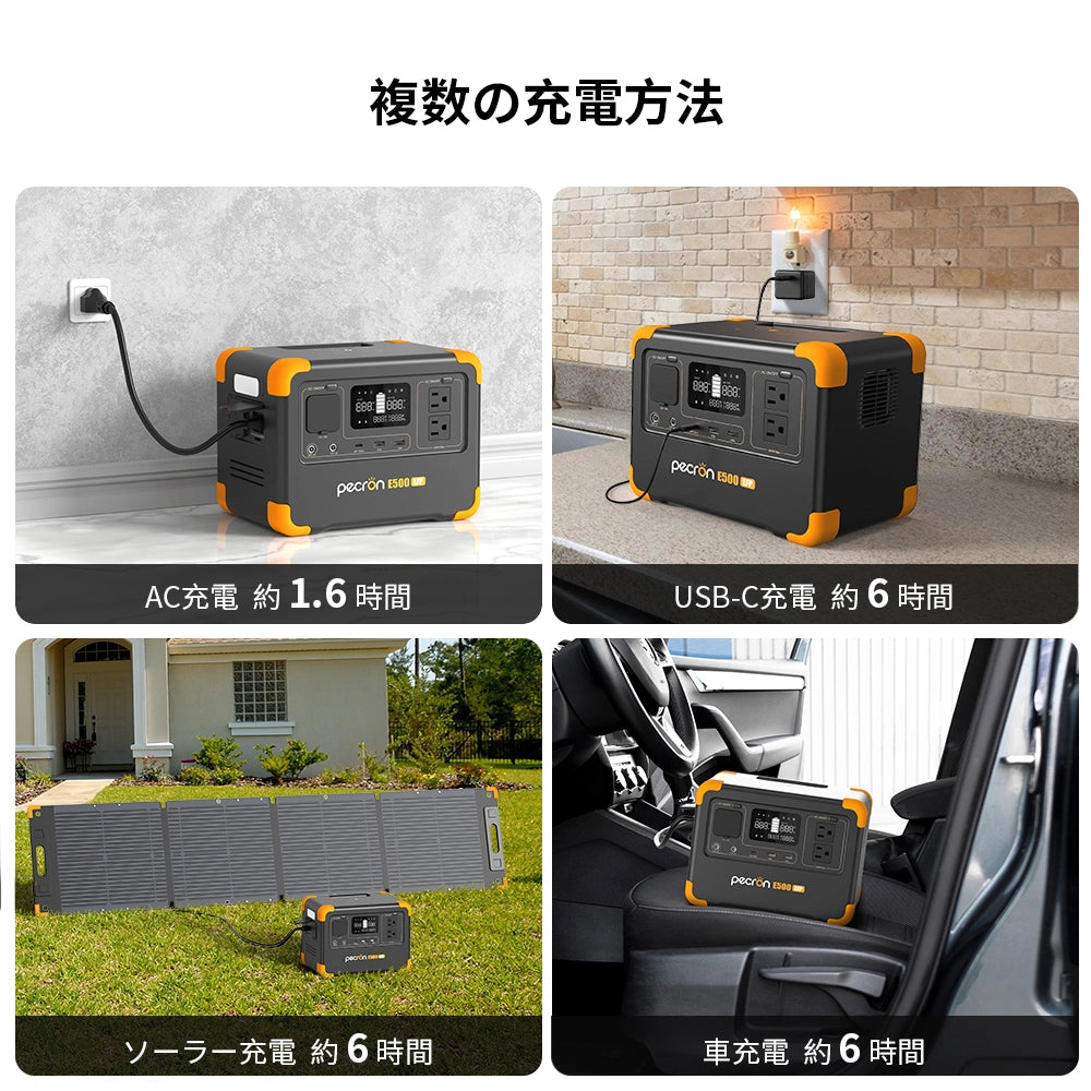 PECRON-E500LFP-portable-power-station-576wh-ac1200w-emergency-02-pecron.jp.webp__PID:9327aef8-885a-430d-b916-4393a5c47335