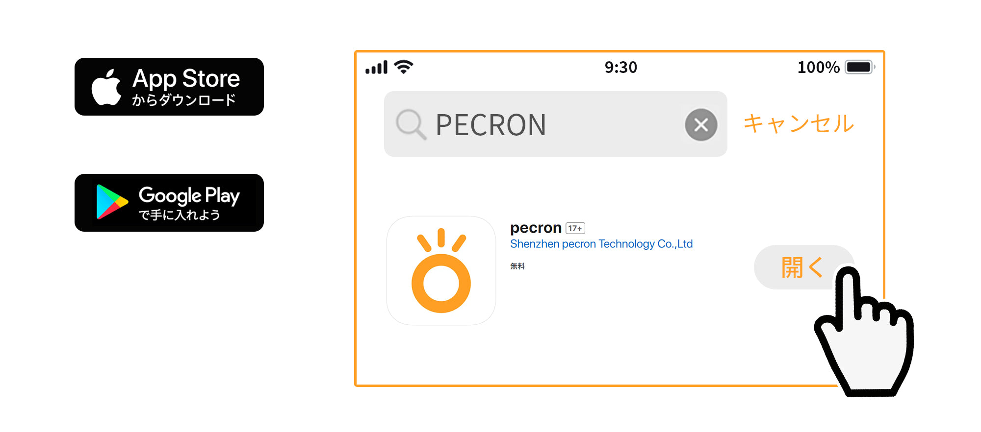 PECRON APP下载.jpg__PID:73bc93db-7d56-4a6d-b59b-035cc1343851