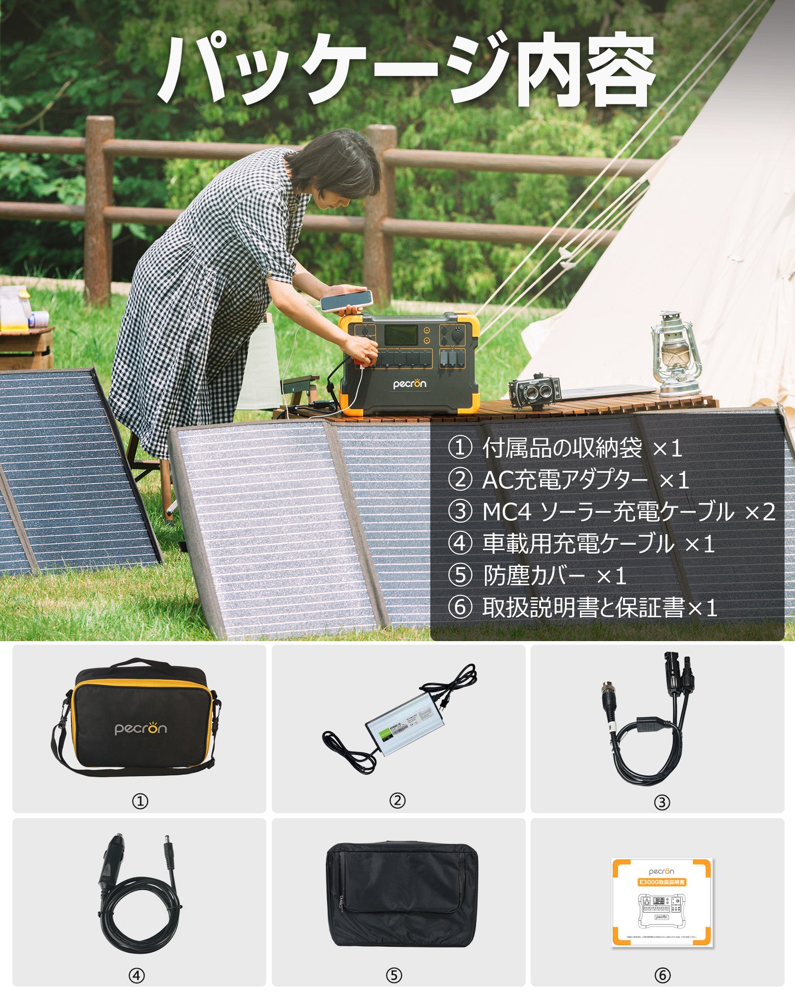 PECRON E3000 ポータブル電源「2000W&3108Wh」