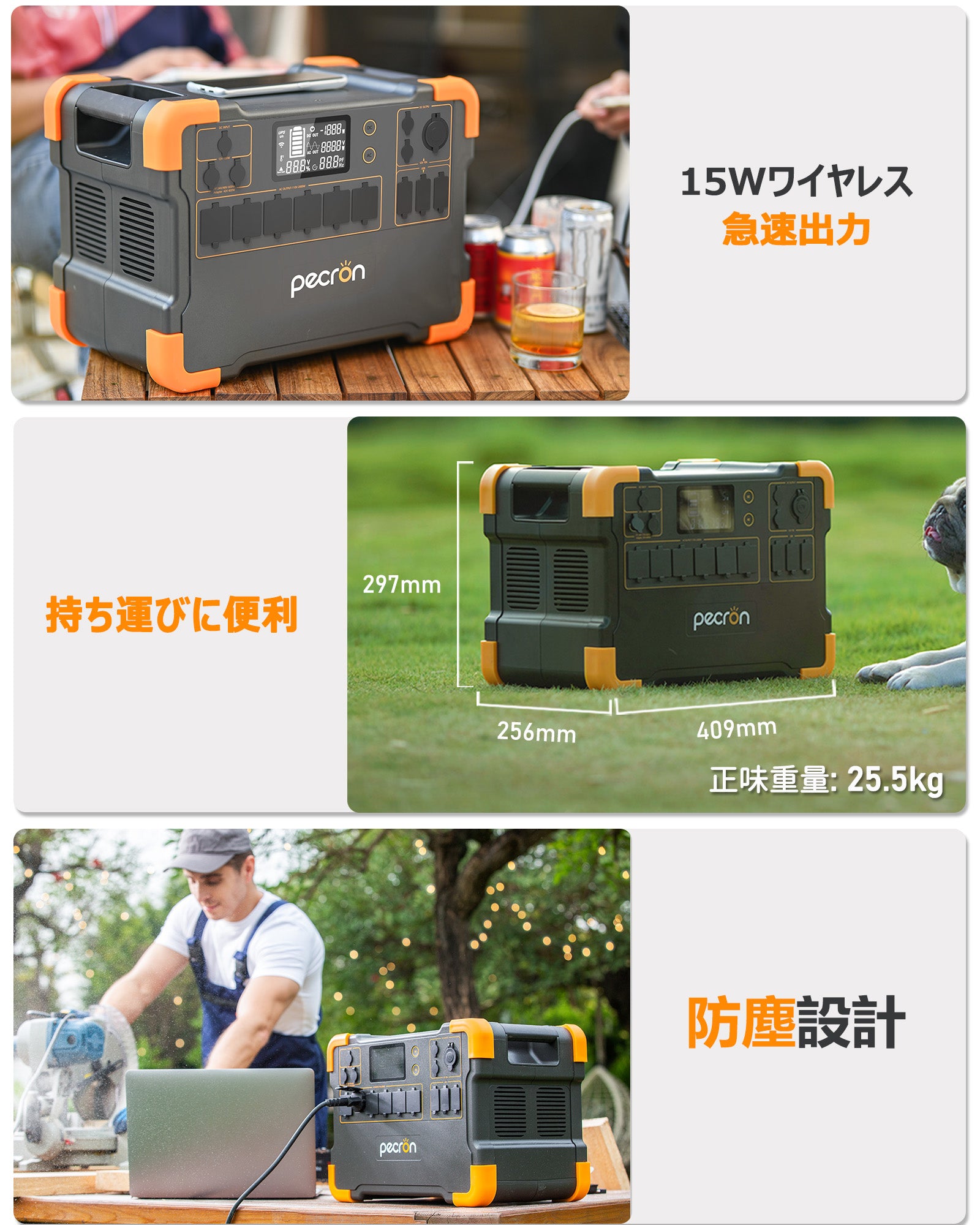 PECRON E3000 ポータブル電源+1枚 200Wソーラーパネル「セット」