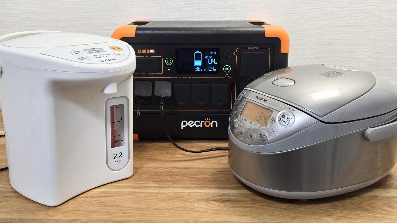 リン酸鉄リチウムイオン電池とは？特徴・メリット・注意点をわかりやすく解説