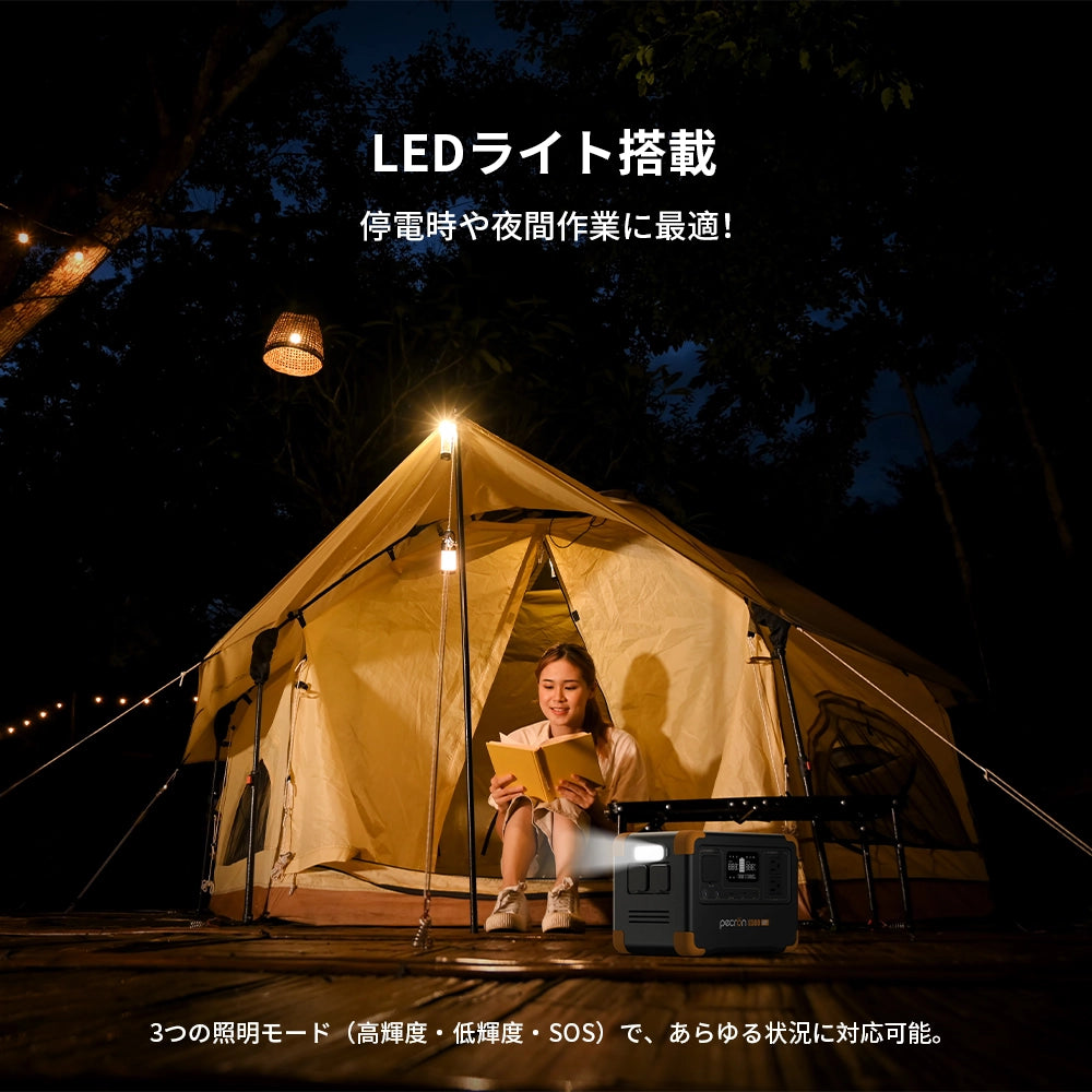 PECRON E500LFPポータブル電源＋1枚100Wソーラーパネル「セット」