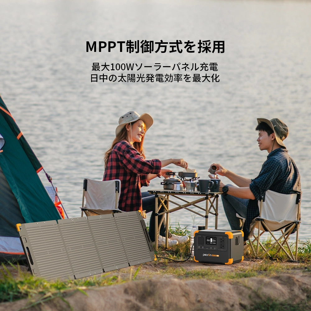 PECRON E500LFPポータブル電源＋1枚100Wソーラーパネル「セット」