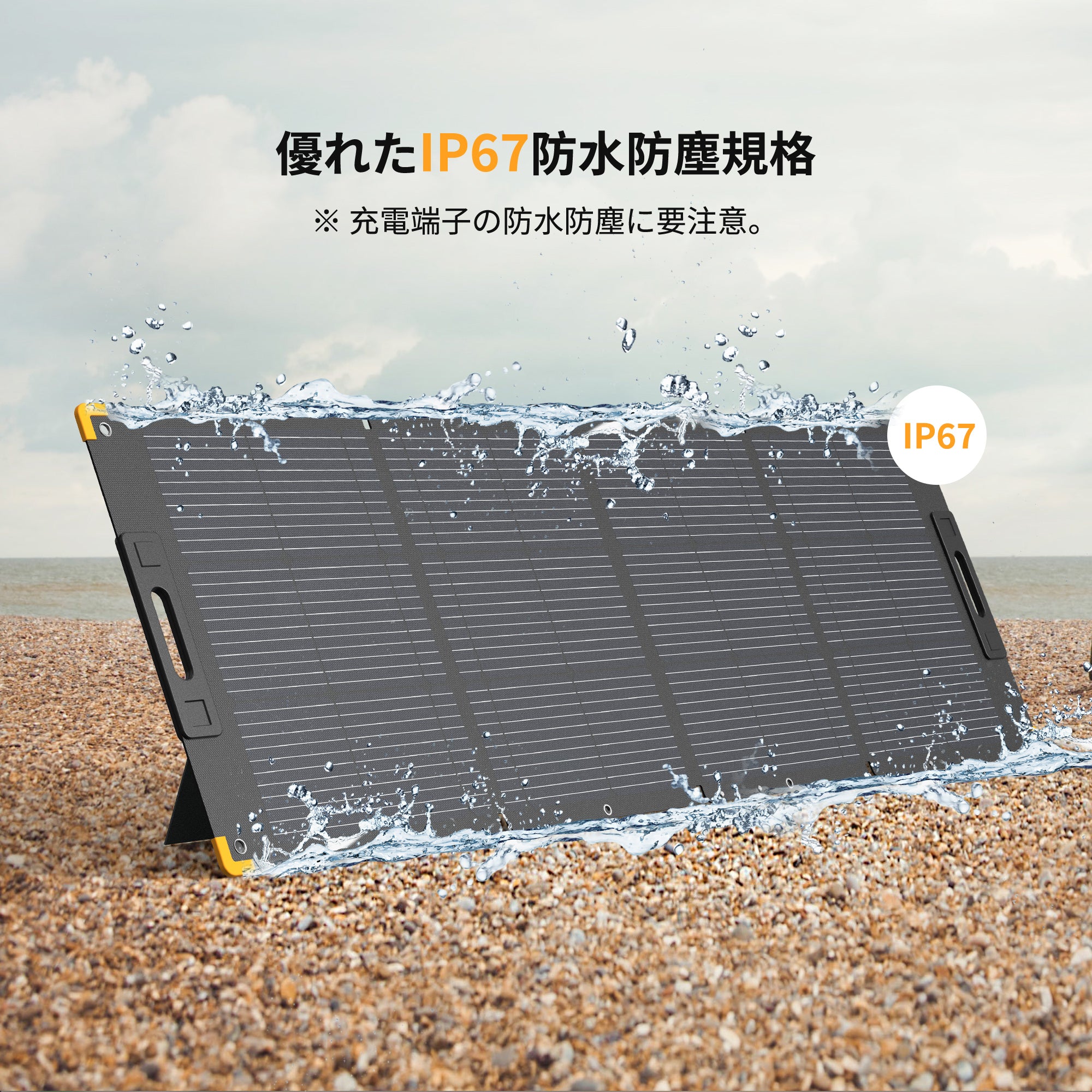 PECRON E600LFP ポータブル電源＋2枚 200W ソーラーパネル(セット).