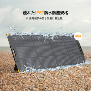PECRON E1500LFPポータブル電源＋1枚200Wソーラーパネル「セット」