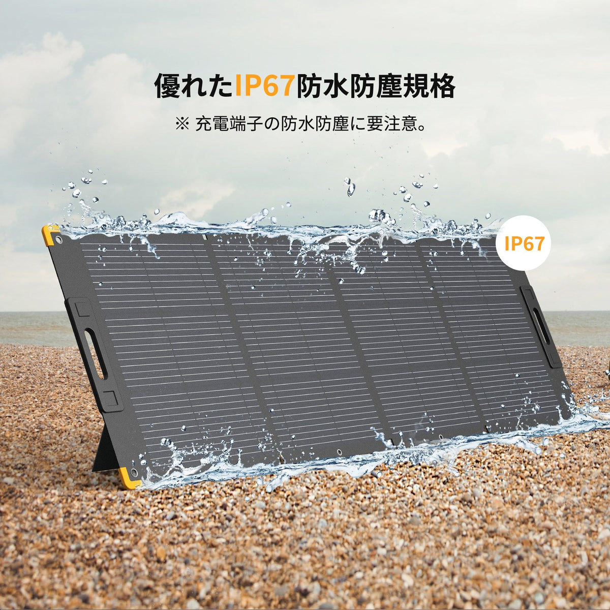 PECRON ポータブル電源 E2000LFP＋200Wソーラーパネル (セット) 太陽光 