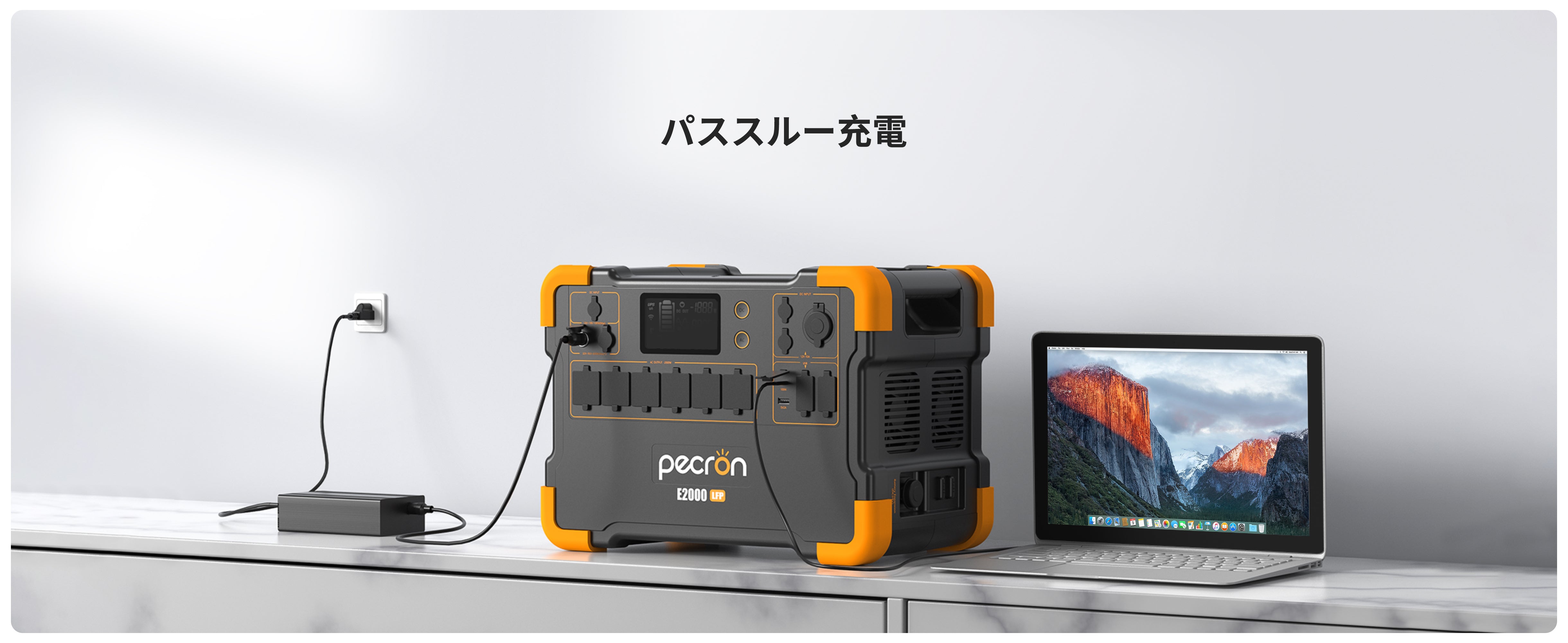 PECRON ポータブル電源 E2000LFP＋200Wソーラーパネル (セット) 太陽光