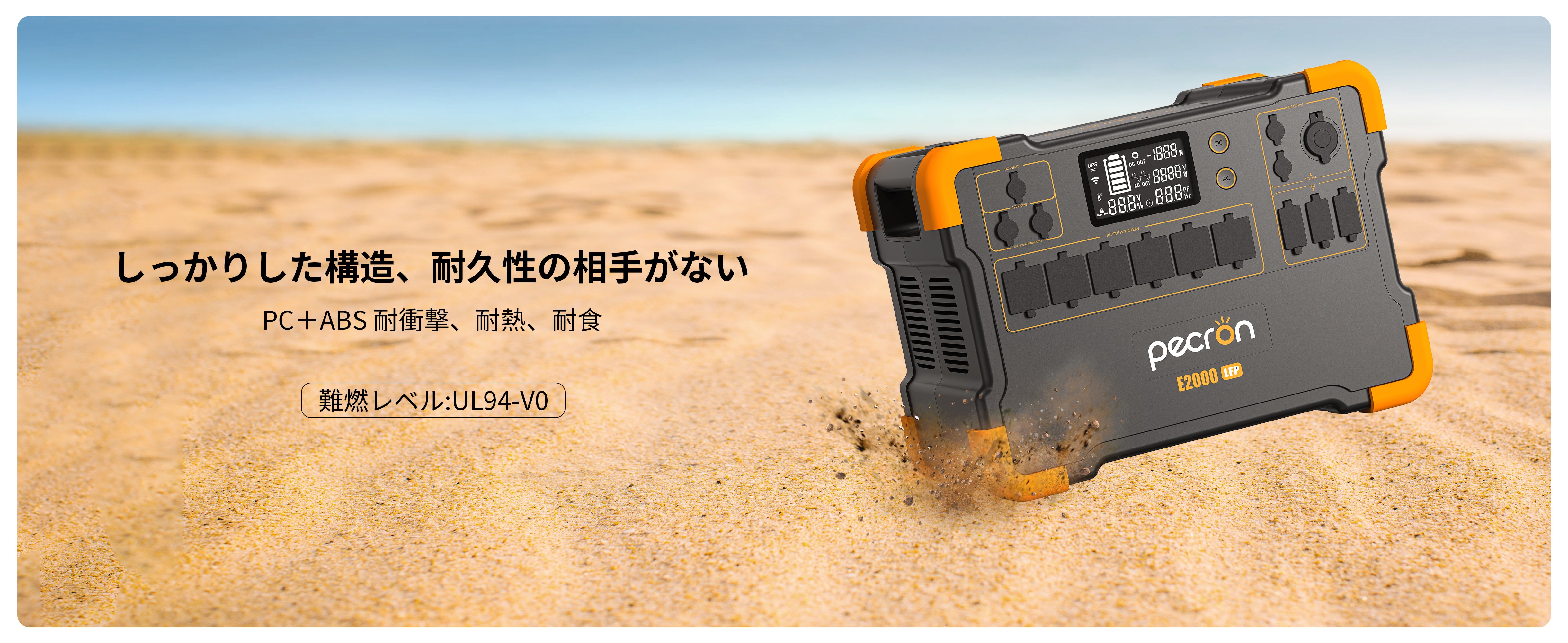 PECRON ポータブル電源 E2000LFP＋200Wソーラーパネル (セット) 太陽光