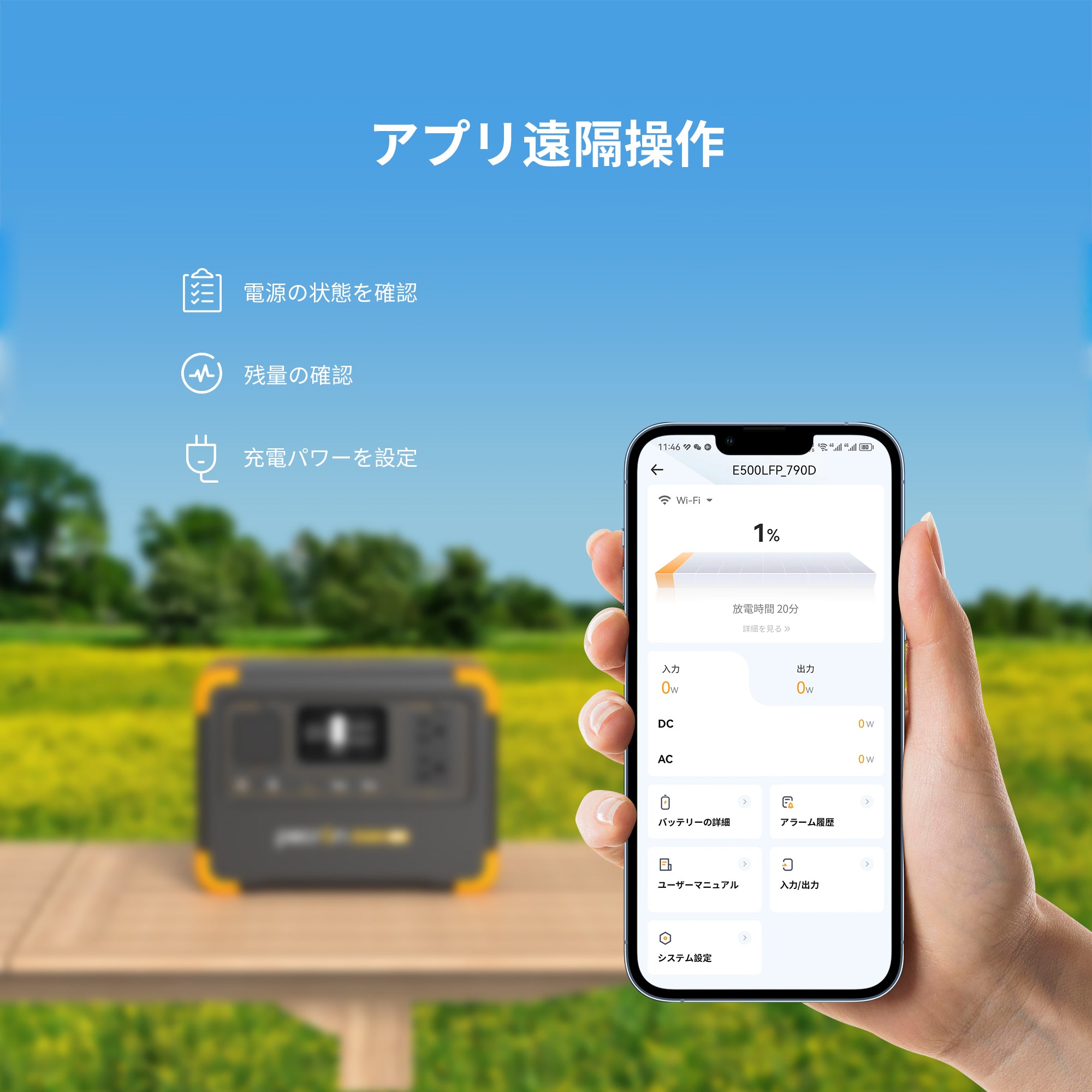 PECRON E500LFP 小型ポータブル電源｜防災・アウトドア・車中泊｜容量576Wh・出力600W