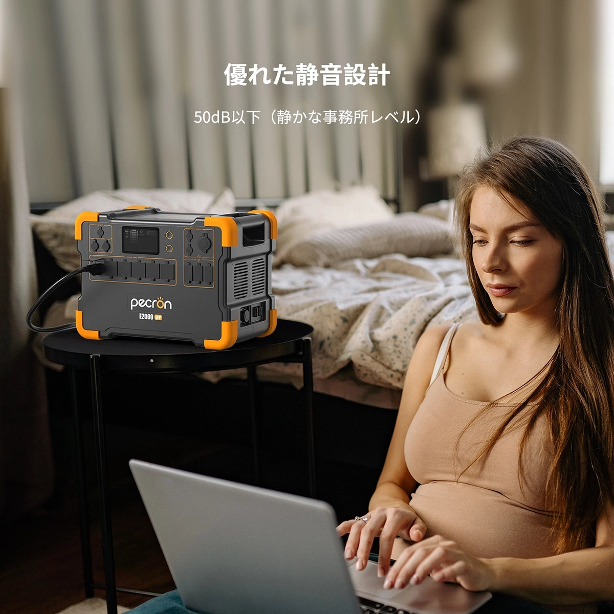 PECRON E2000LFP ポータブル電源｜1920Wh・2000W