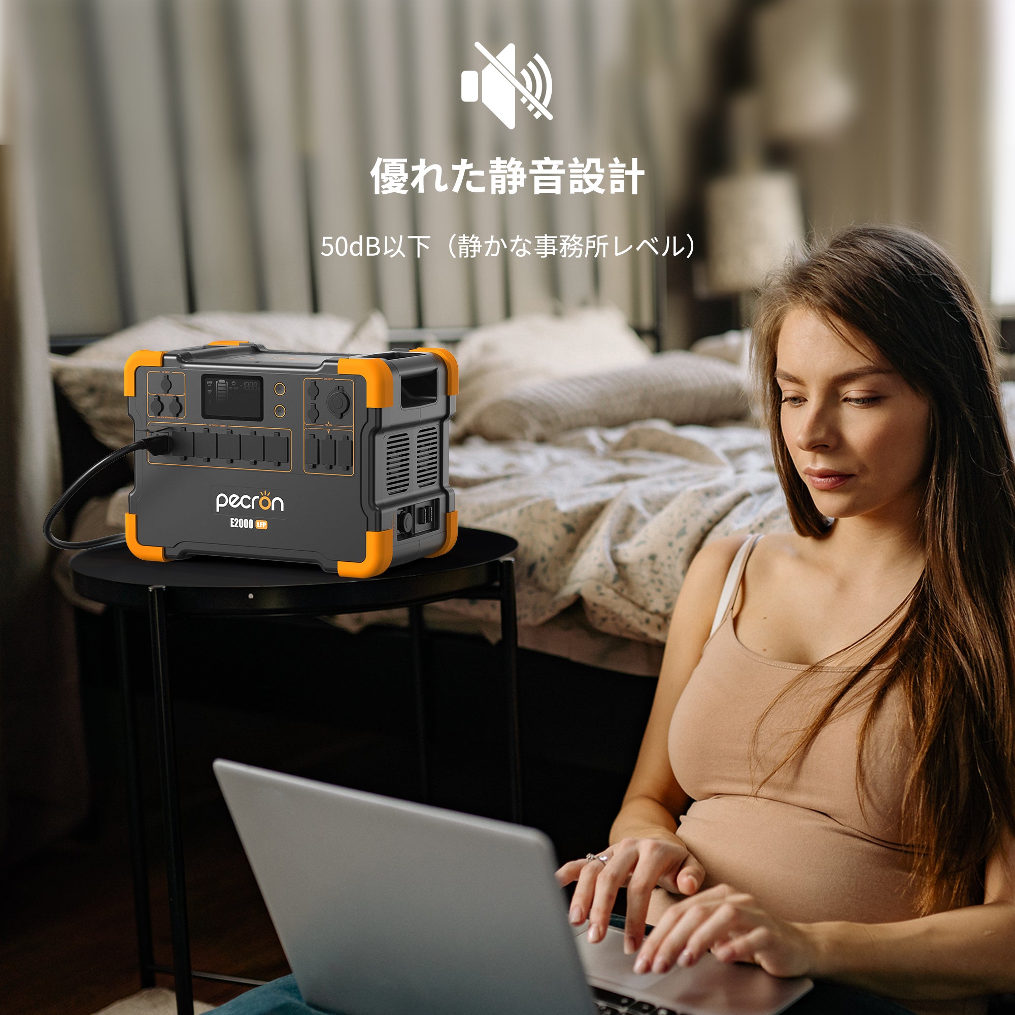 PECRON E2000LFP 大容量ポータブル電源｜防災・車中泊・キャンプ｜容量1920Wh・出力2000W
