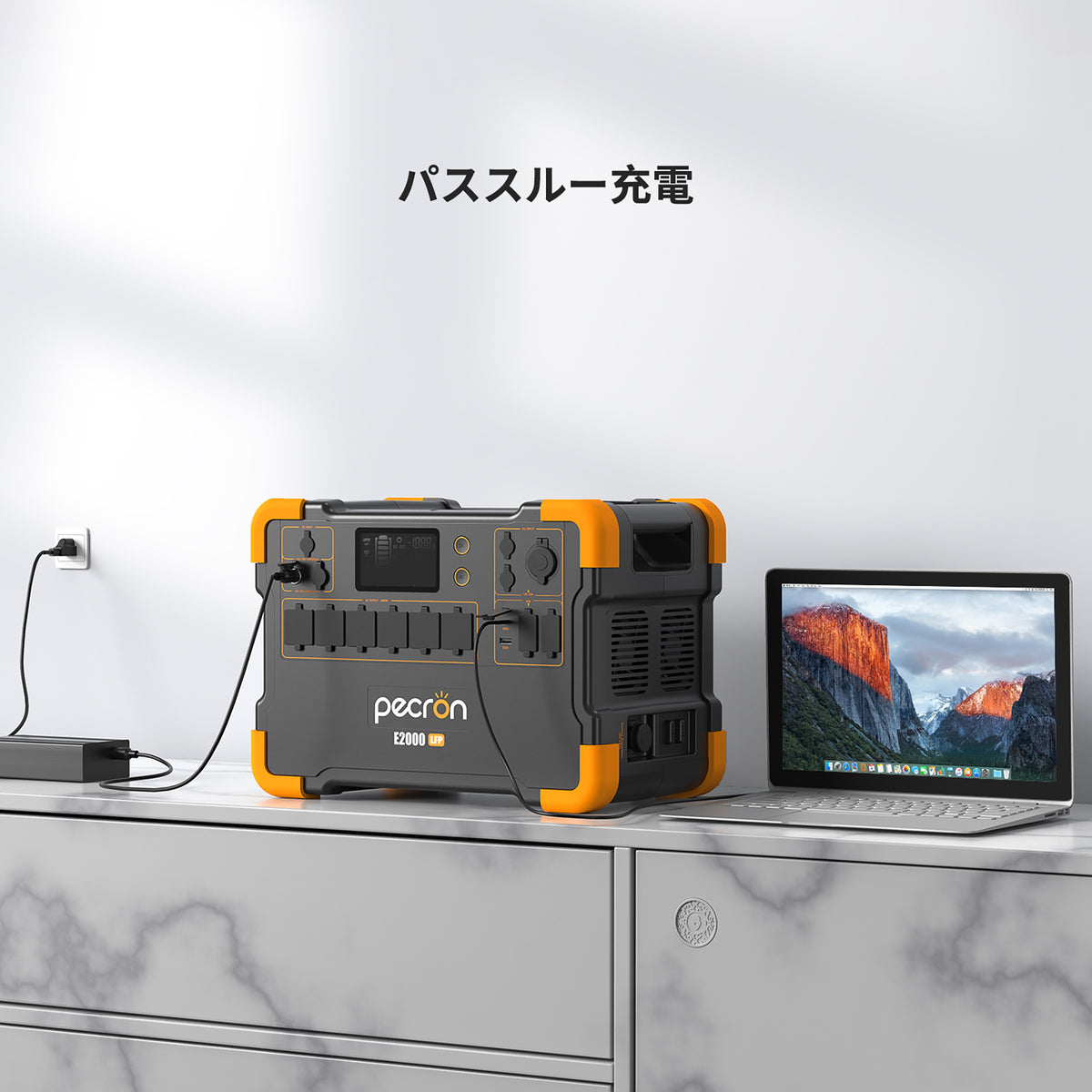 PECRON ポータブル電源 E2000LFP＋200Wソーラーパネル (セット) 太陽光 