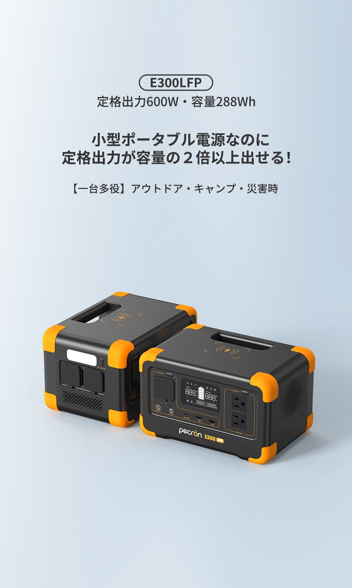 ノブデンETC ポータブル機