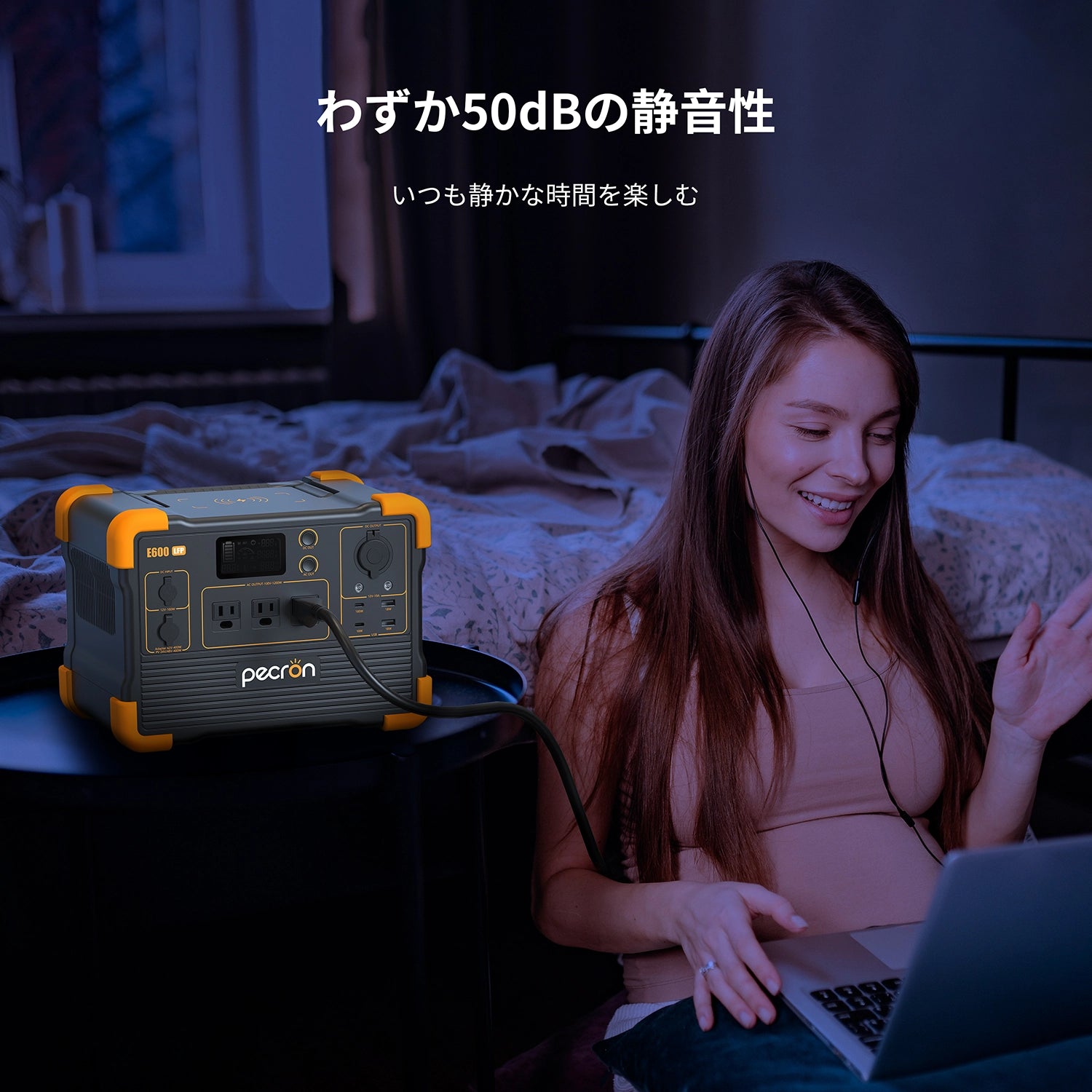 PECRON E600LFP ポータブル電源＋1枚 200W ソーラーパネル(セット)