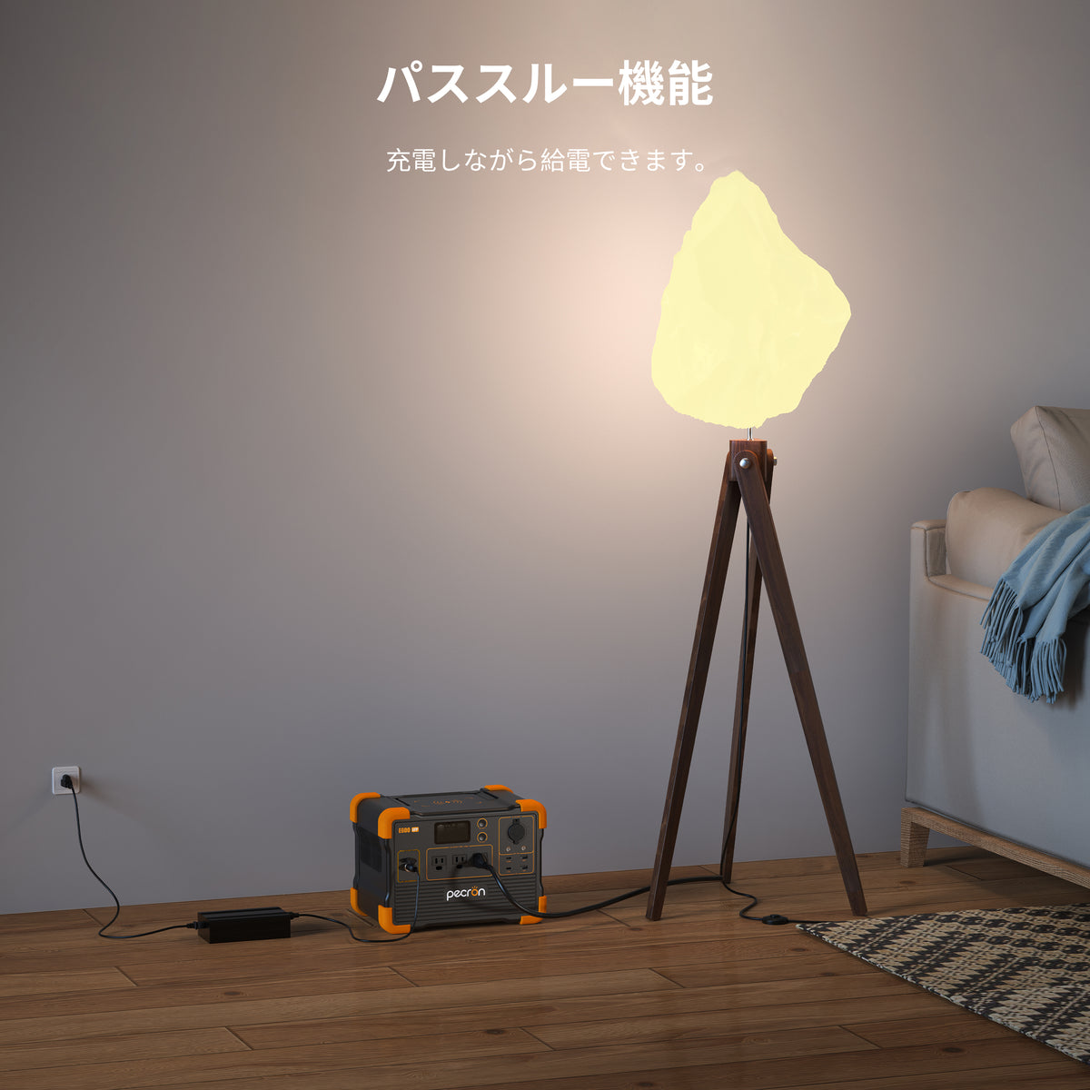 PECRON ポータブル電源 E600LFP＋100Wソーラーパネル(セット) 小型軽量 