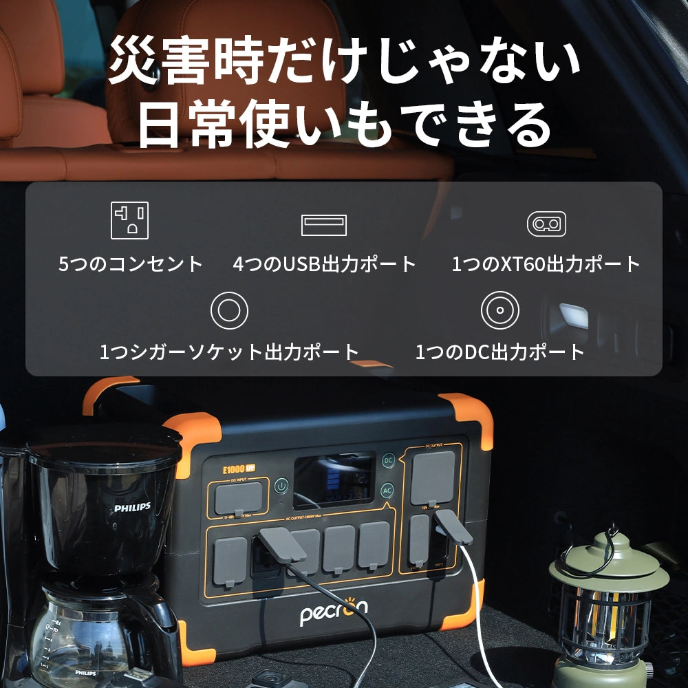 車中泊で電子レンジと電気ケトルを同時に使うポータブル電源 E600LFP