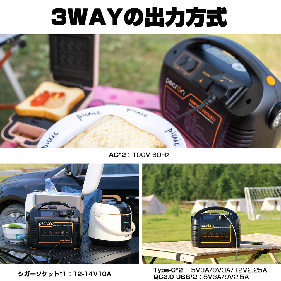 PECRON P600ポータブル電源+ 100W ソーラーパネル セット