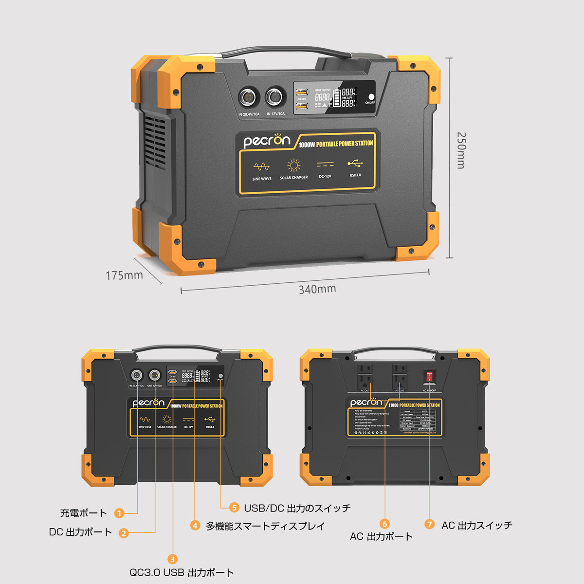 Evopow E1000ポータブル電源 大容量 1024Wh PSEマーク EVOPOW E600 