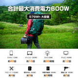 PECRON P600 ポータブル電源
