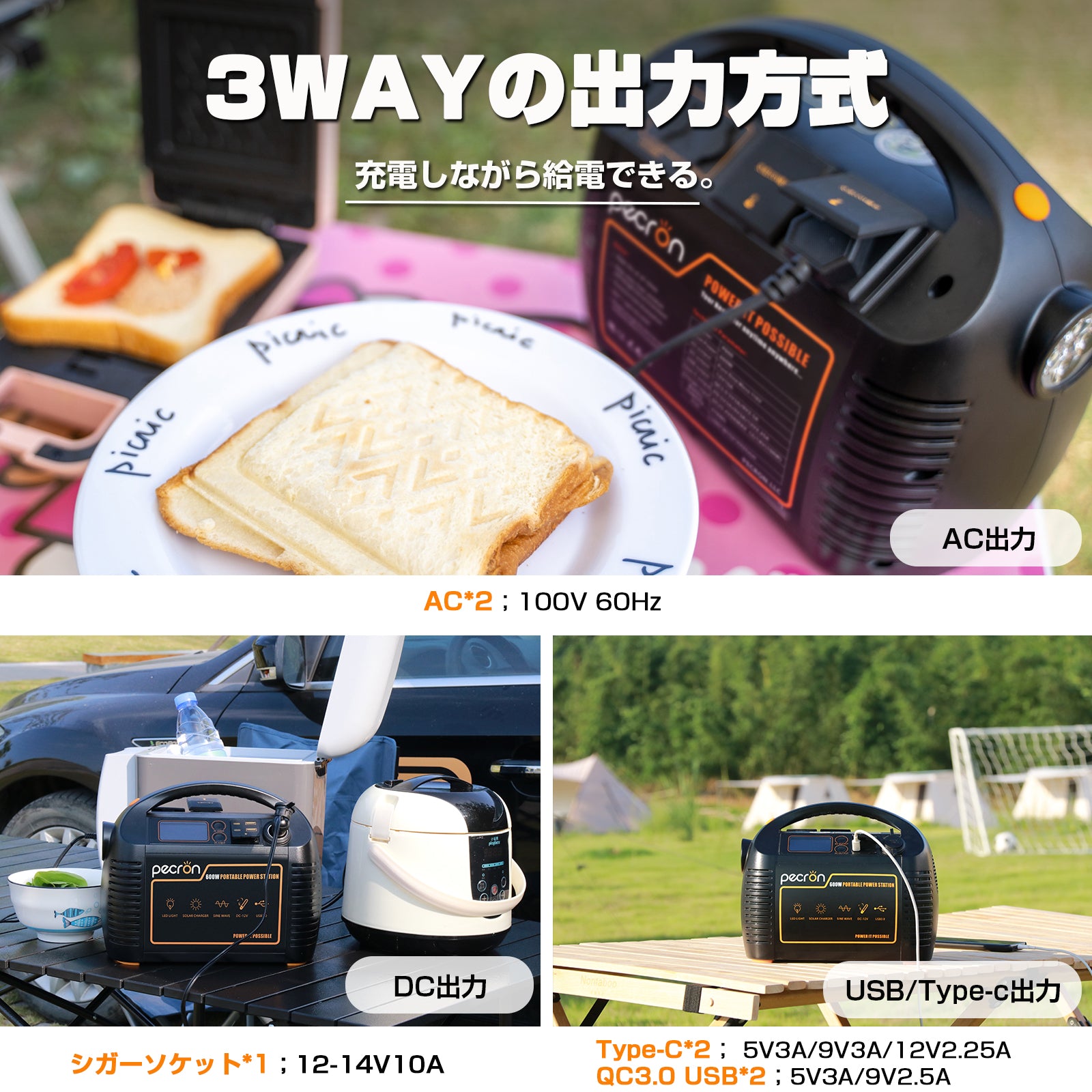 PECRON P600 ポータブル電源